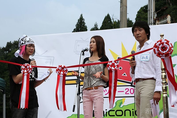 ニコニコ町会議鳥取