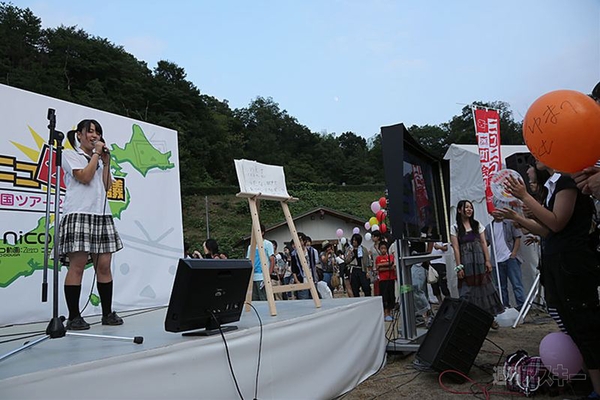 ニコニコ町会議鳥取