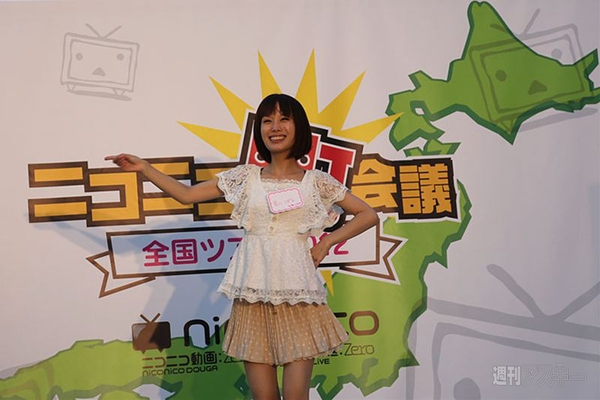 ニコニコ町会議鳥取