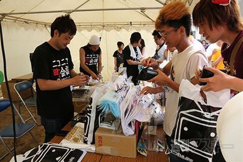 ニコニコ町会議鳥取