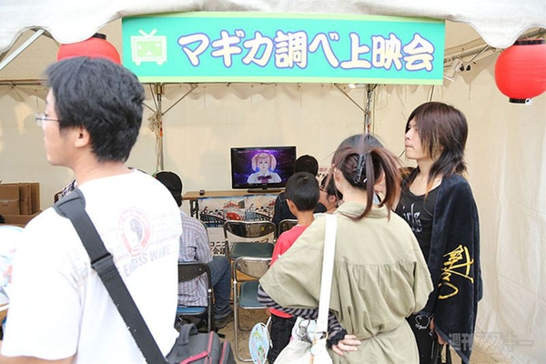 ニコニコ町会議鳥取