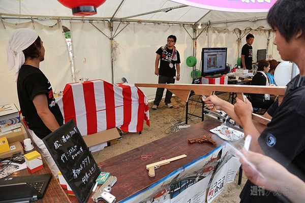 ニコニコ町会議鳥取