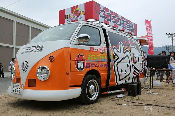 ニコニコ町会議鳥取