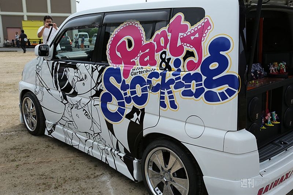 ニコニコ町会議鳥取