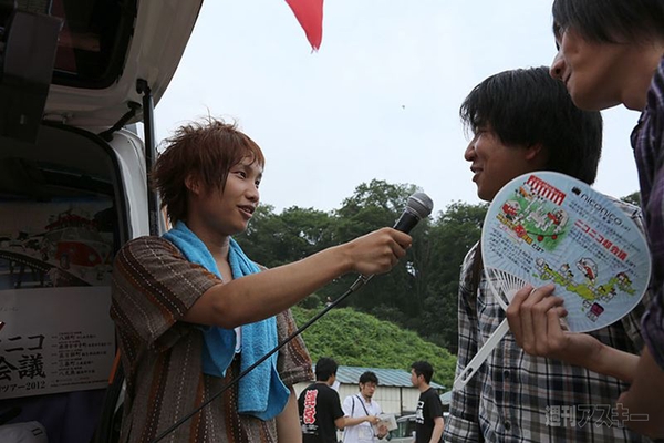 ニコニコ町会議鳥取