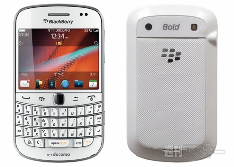 BlackBerry Bold 9900 white