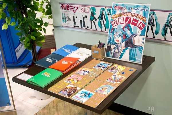 初音ミク×アニメイトカフェ