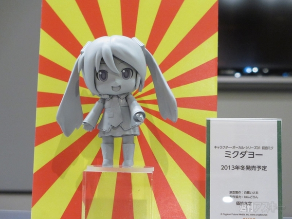 夏のホビーメーカー合同商品展示会で見つけたミクさん