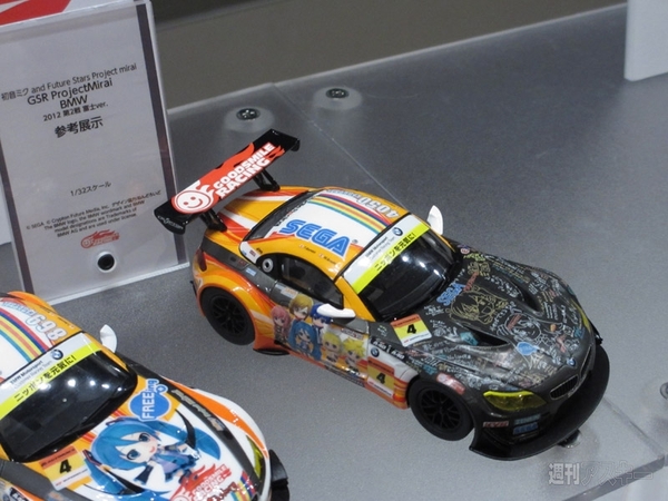 夏のホビーメーカー合同商品展示会で見つけたミクさん