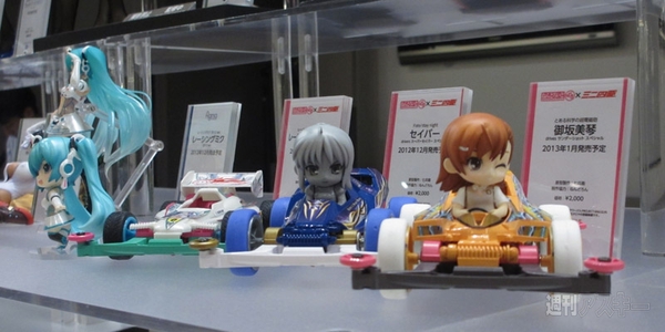 夏のホビーメーカー合同商品展示会で見つけたミクさん