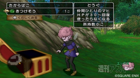 DQX