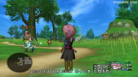 DQX