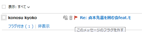 Outlook.com