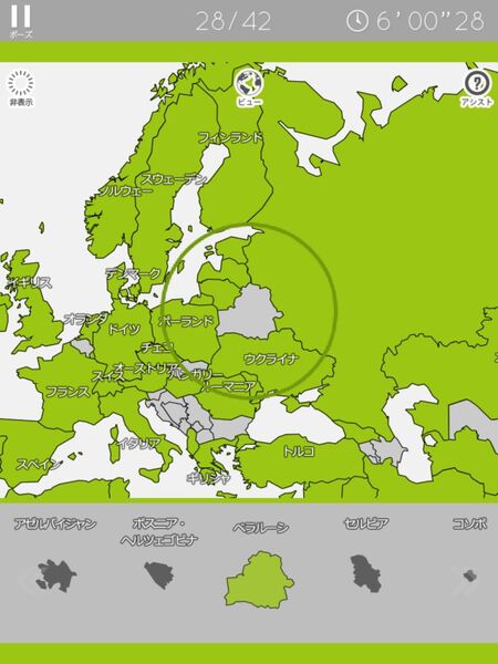 楽しみながら世界地図が頭に入るipadアプリに惚れた 週刊アスキー