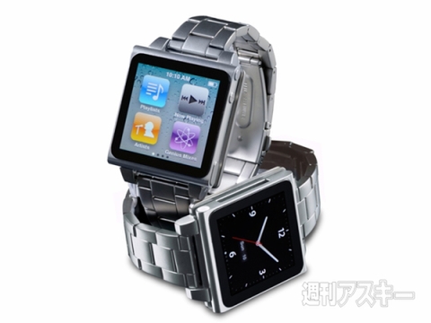HEX Vision Metal Watch Band for iPod nano 6G 