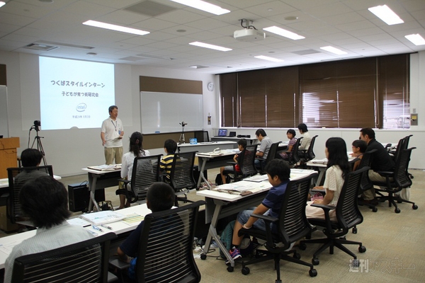 つくばスタイルインターン