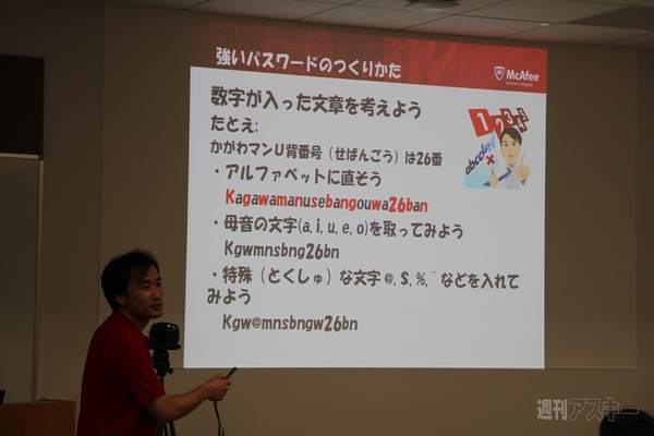 つくばスタイルインターン