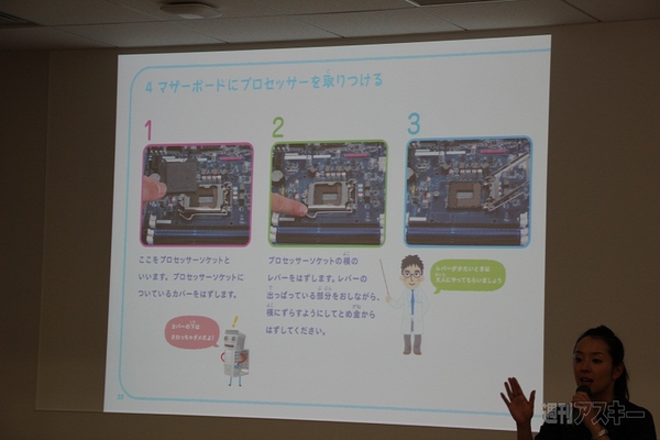 つくばスタイルインターン