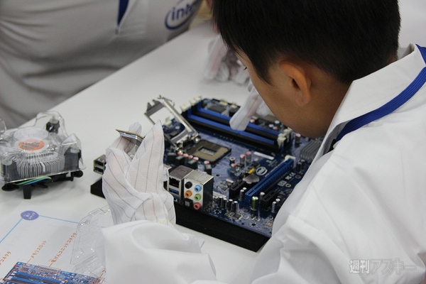 つくばスタイルインターン