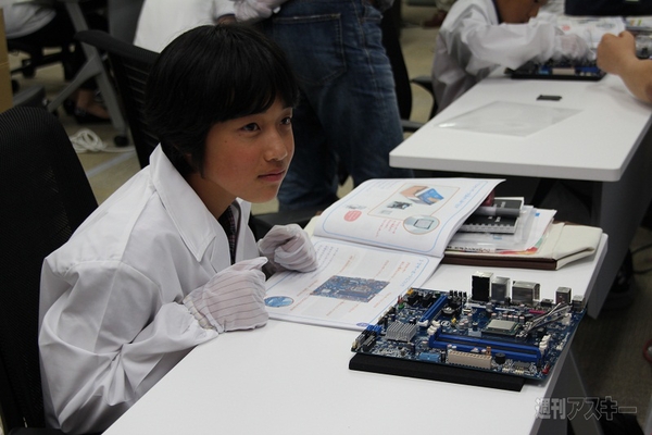 つくばスタイルインターン