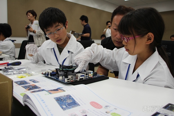 つくばスタイルインターン