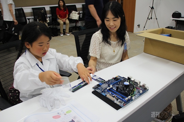 つくばスタイルインターン