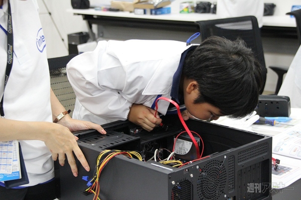 つくばスタイルインターン