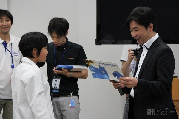 つくばスタイルインターン