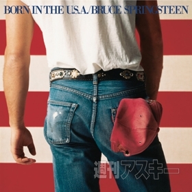 町山智浩の本当はこんな歌