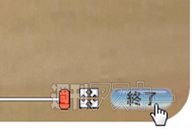 おりがみプレーヤー