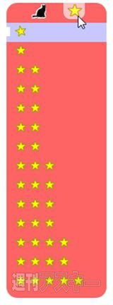 おりがみプレーヤー