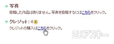 おりがみプレーヤー