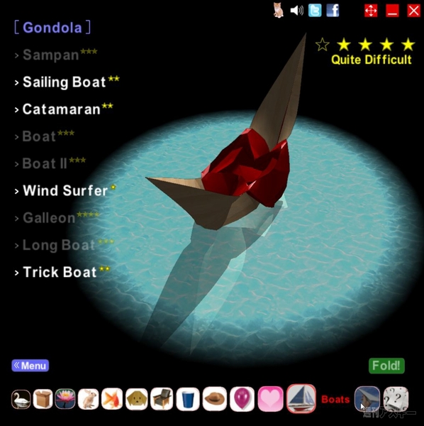 おりがみプレーヤー