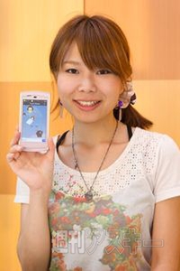 LINE初体験（第1回）