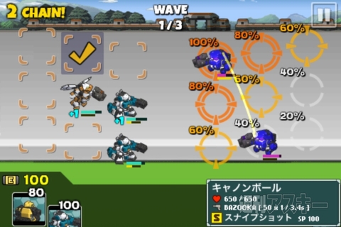 3頭身ロボで敵と戦うシンプルだけどハマるiPhoneアプリ、コンバットボッツ コズミックコマンダー