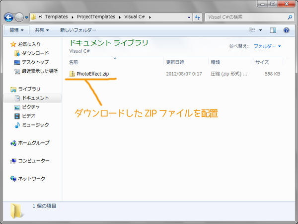 WPトライアスロン
