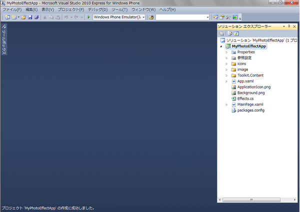 WPトライアスロン