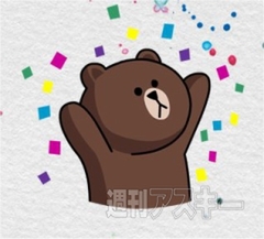 LINE初体験（第2回）