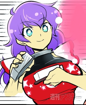 GALAXY S IIアプデ