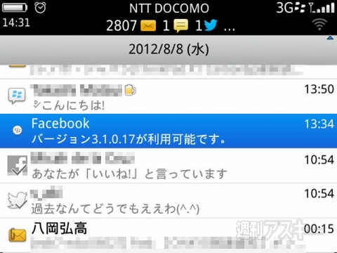 BlackBerry Bold 9900