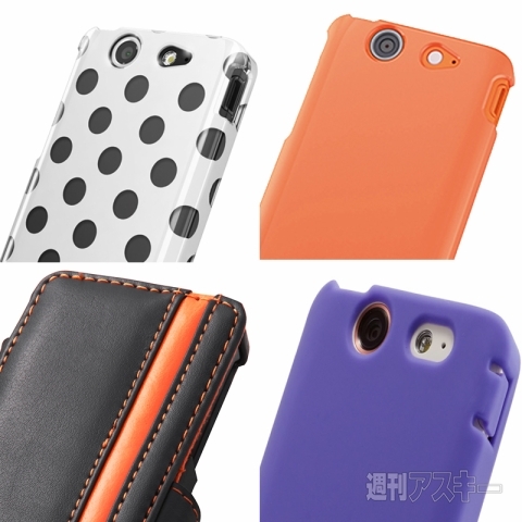 Xperia SX用ケース