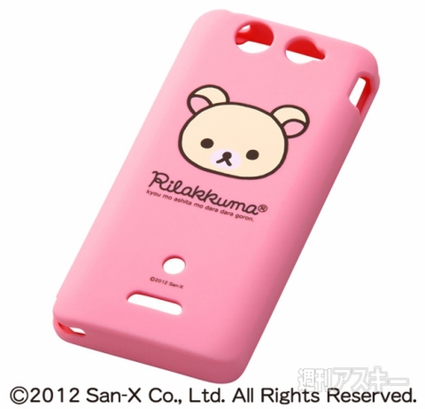 Xperia SX用ケース