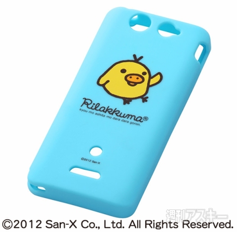 Xperia SX用ケース