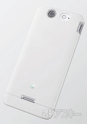 Xperia SX用ケース