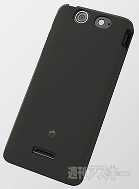 Xperia SX用ケース