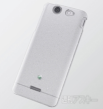 Xperia SX用ケース