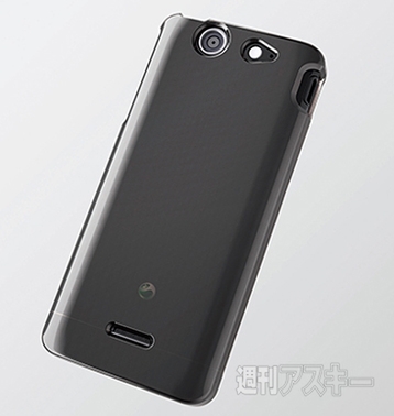 Xperia SX用ケース