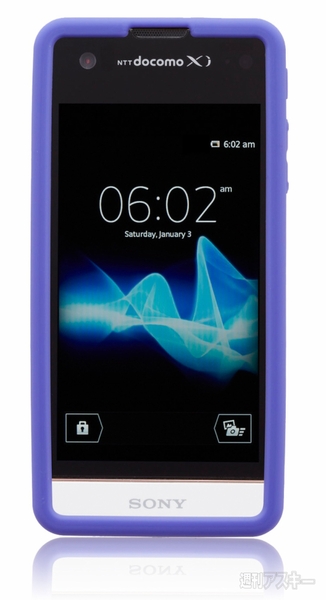 Xperia SX用ケース