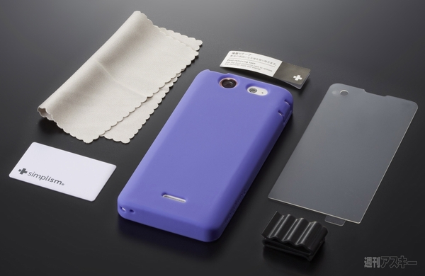 Xperia SX用ケース