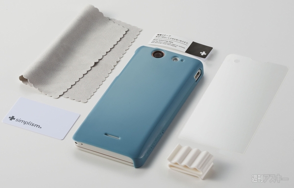 Xperia SX用ケース